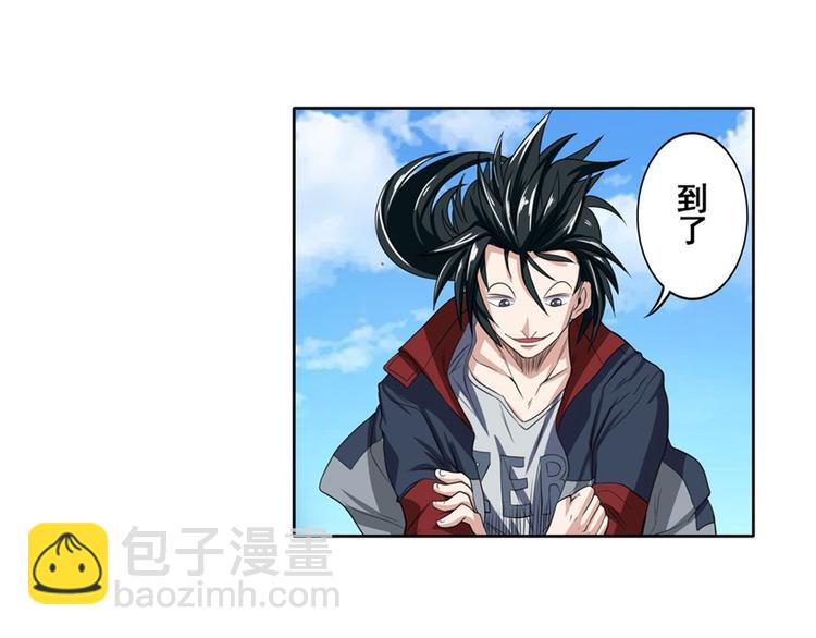 第92话 试炼11
