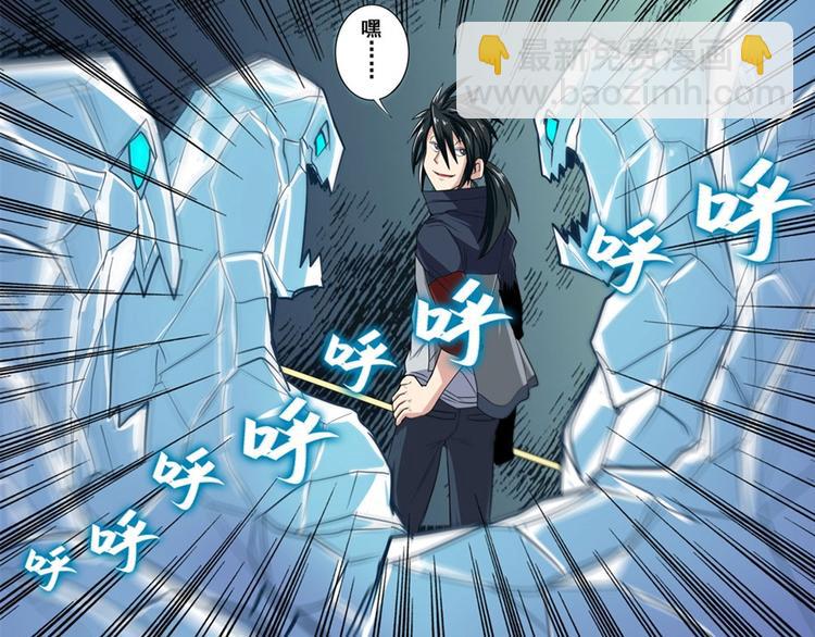 第92话 试炼129