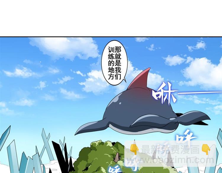 第92话 试炼13
