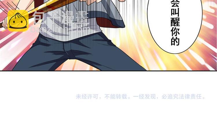 第92话 试炼137