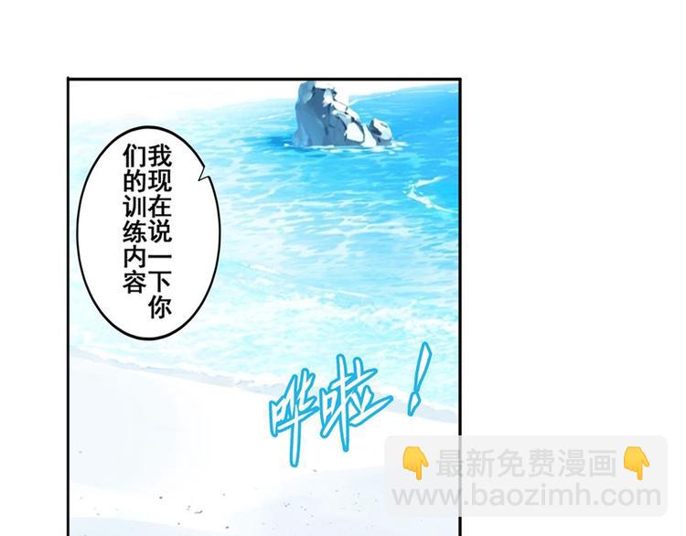 第92话 试炼15