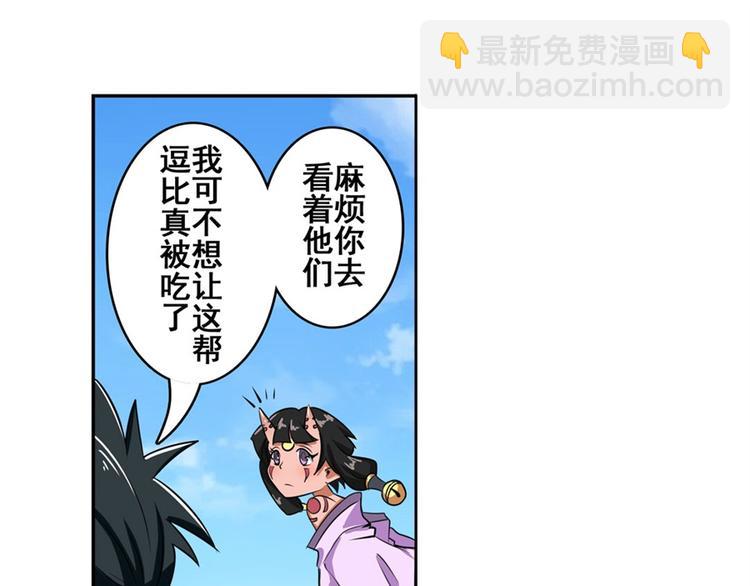 第92话 试炼32