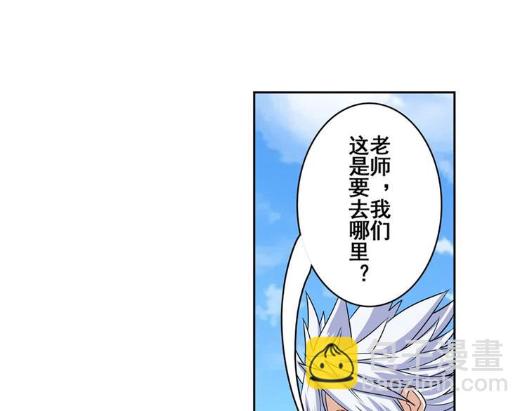 第92话 试炼38