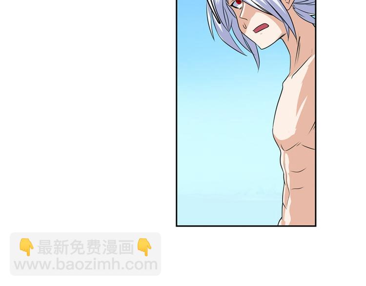 第92话 试炼39