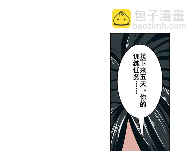 第92话 试炼49