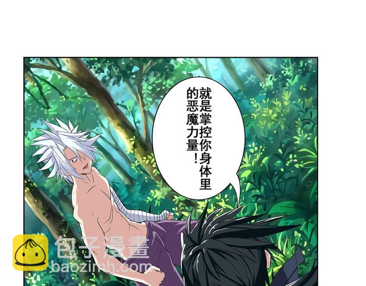 第92话 试炼55