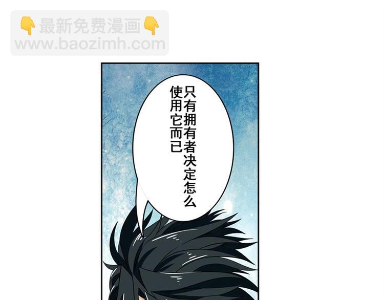 第92话 试炼64
