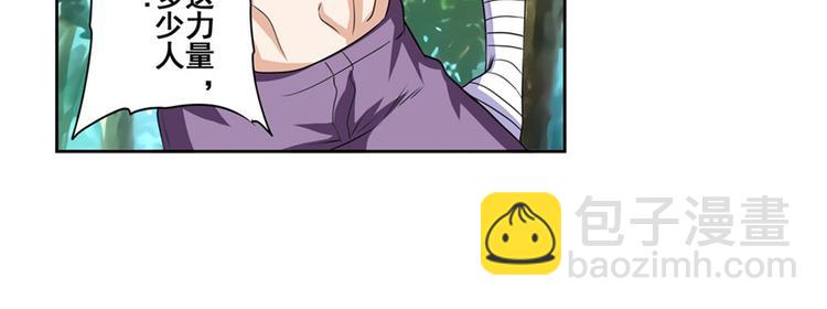 第92话 试炼71