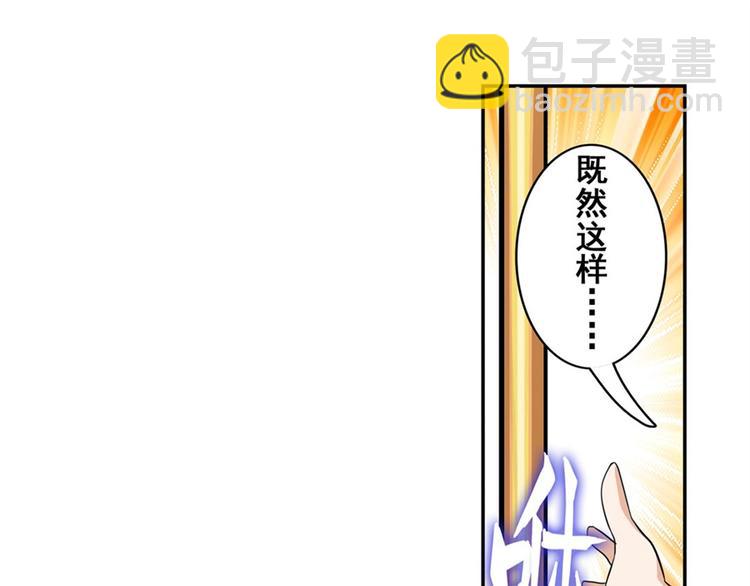 第92话 试炼74