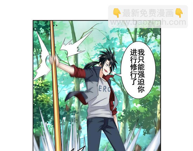 第92话 试炼76