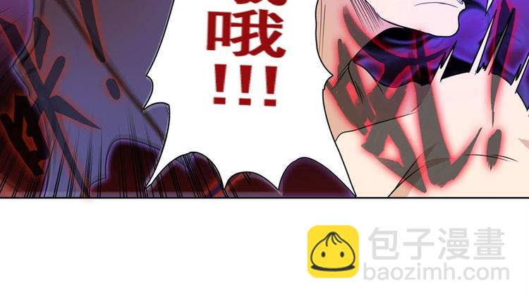 第92话 试炼94