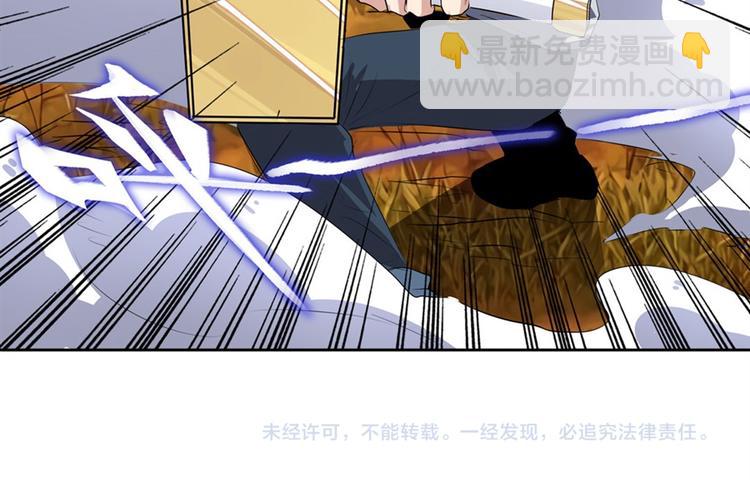 第93话 吊打恶魔之力170