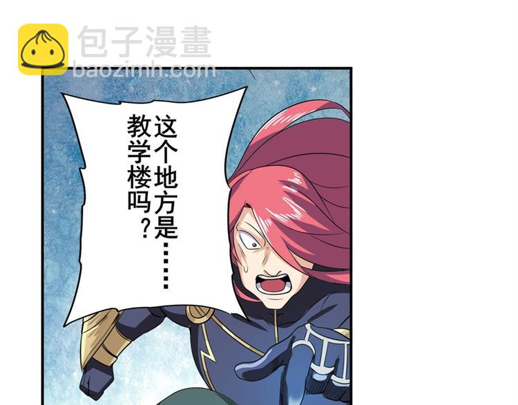 第102话 寻找巴弗灭真体21