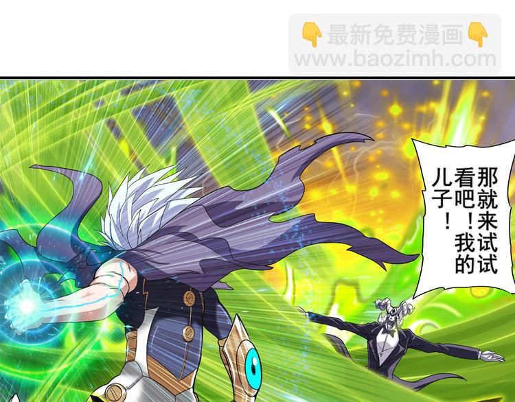 第103话 一一对决118