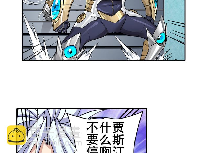 第103话 一一对决64