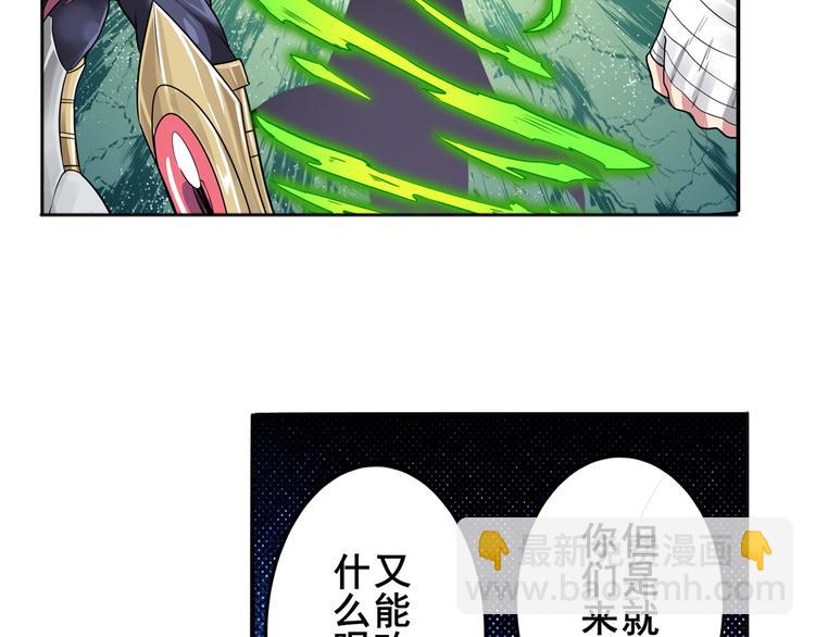 第104话 胜利？64