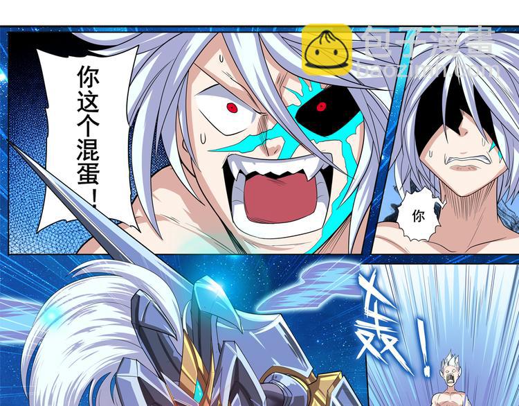 第104话 胜利？90
