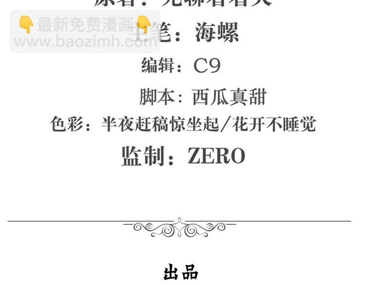 第113话 当年往事1