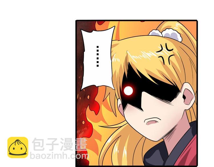 第113话 当年往事12