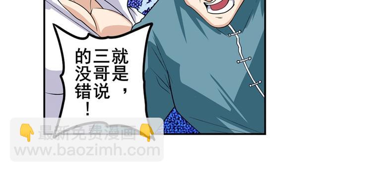 第113话 当年往事120