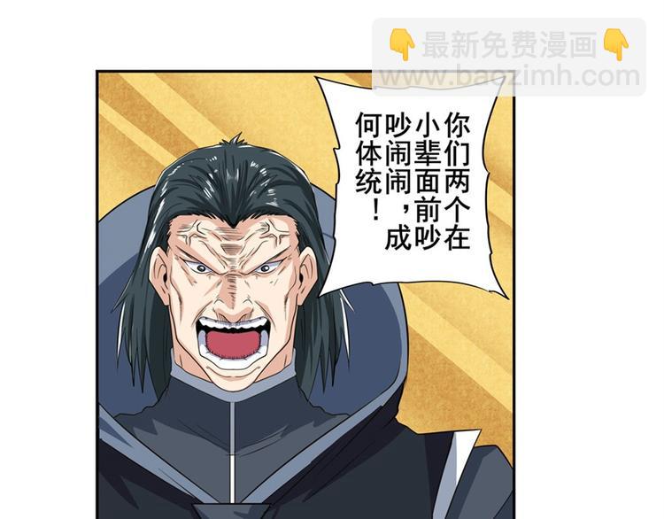 第113话 当年往事126