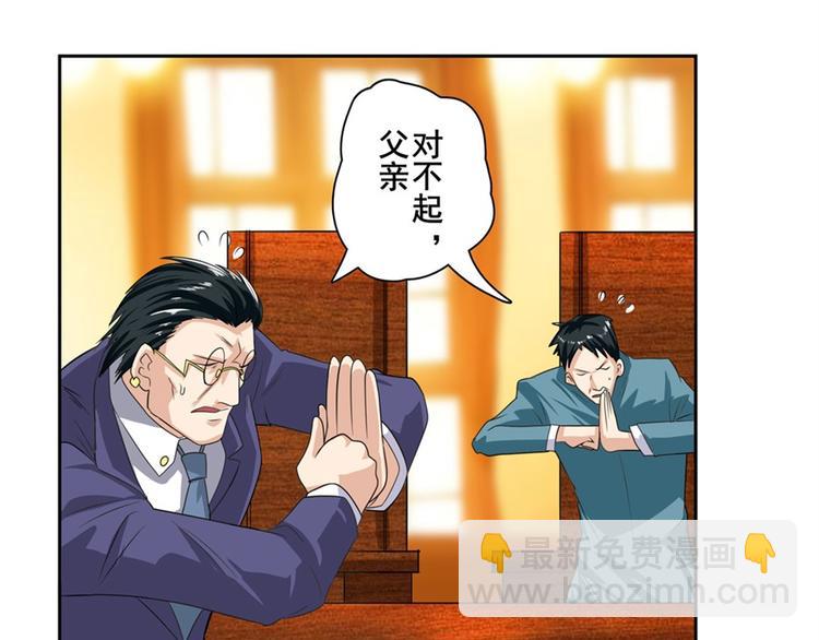 第113话 当年往事128