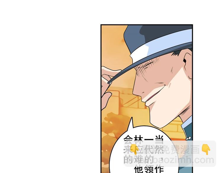 第113话 当年往事147