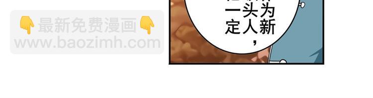 第113话 当年往事148
