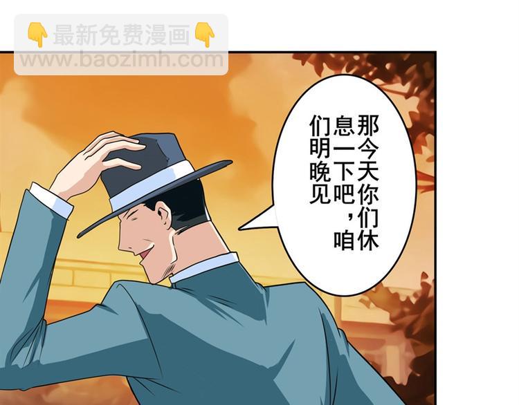 第113话 当年往事151