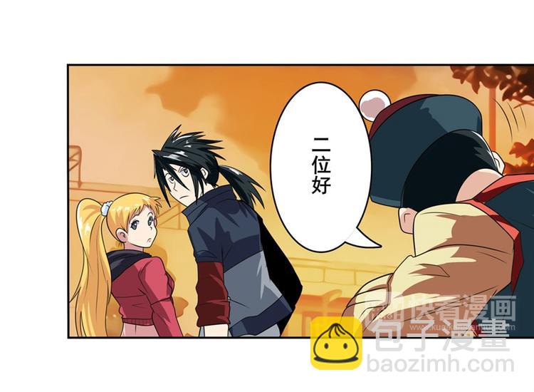 第113话 当年往事157