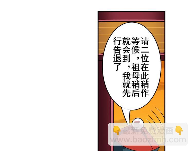 第113话 当年往事172