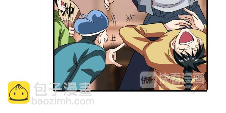 第113话 当年往事19