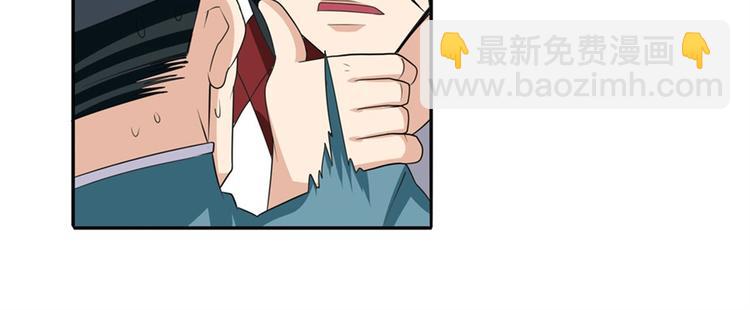 第113话 当年往事23