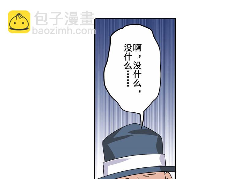 第113话 当年往事24