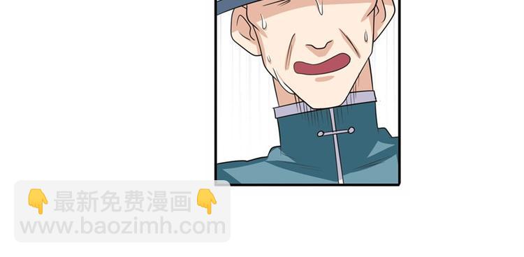 第113话 当年往事25
