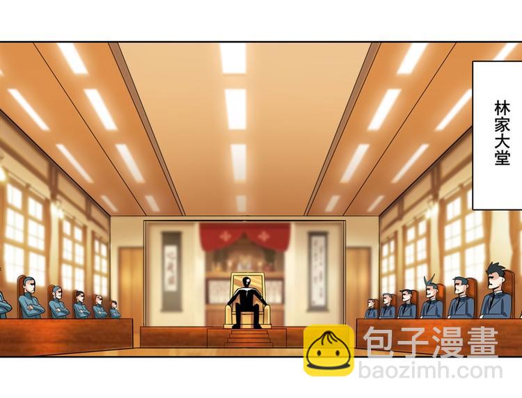 第113话 当年往事34