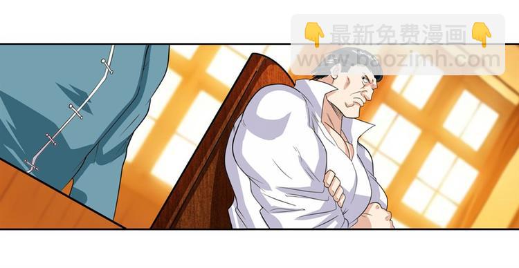 第113话 当年往事36