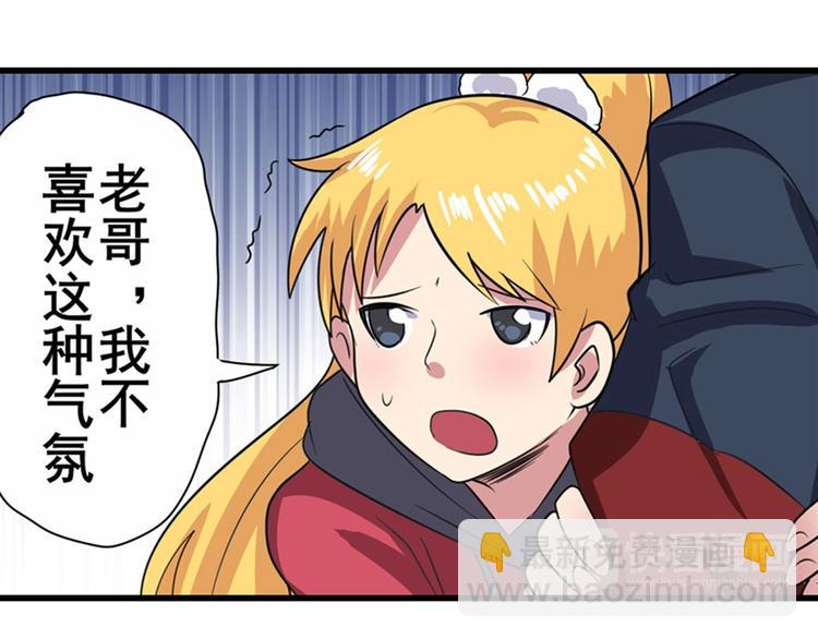 第113话 当年往事39
