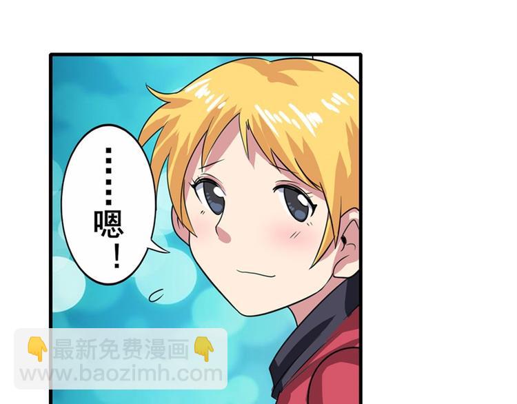 第113话 当年往事45