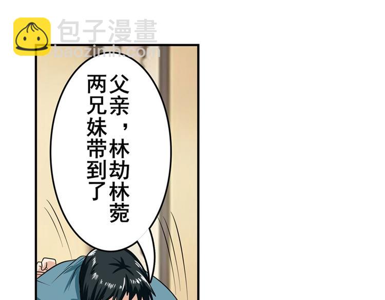第113话 当年往事47