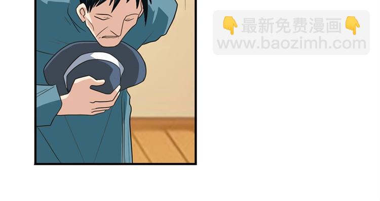 第113话 当年往事48