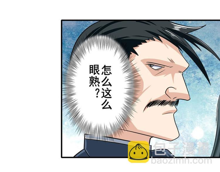 第113话 当年往事59