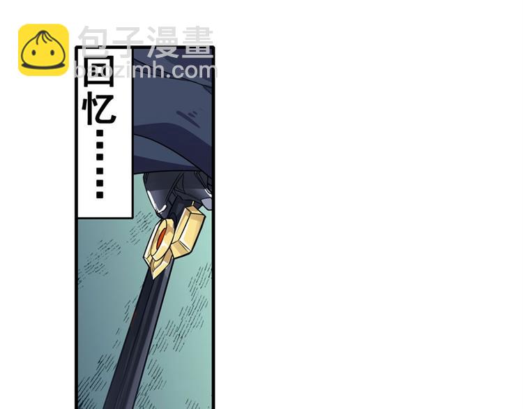 第113话 当年往事63