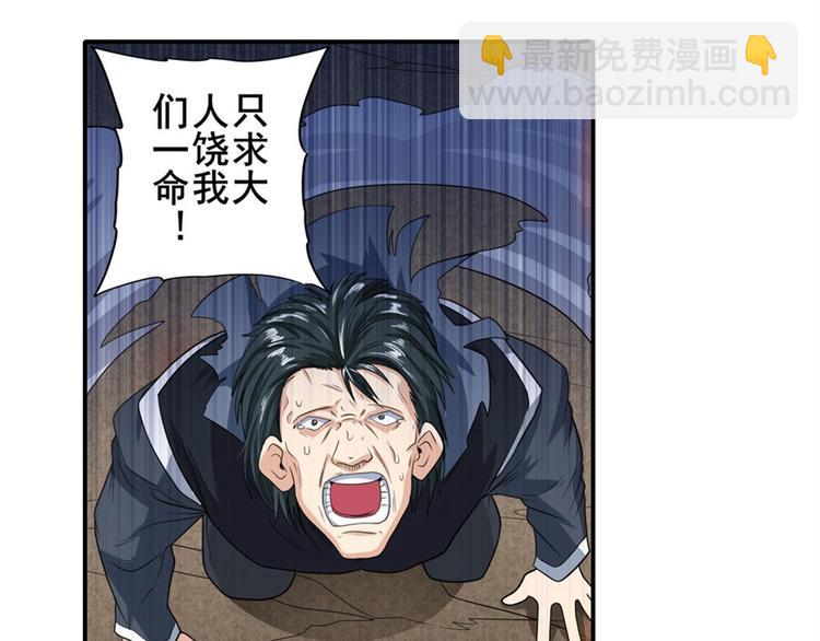 第113话 当年往事71