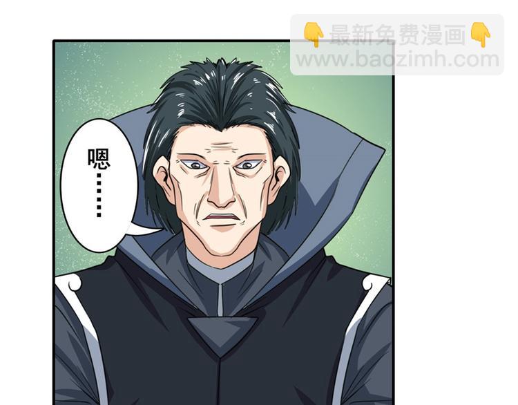 第113话 当年往事80