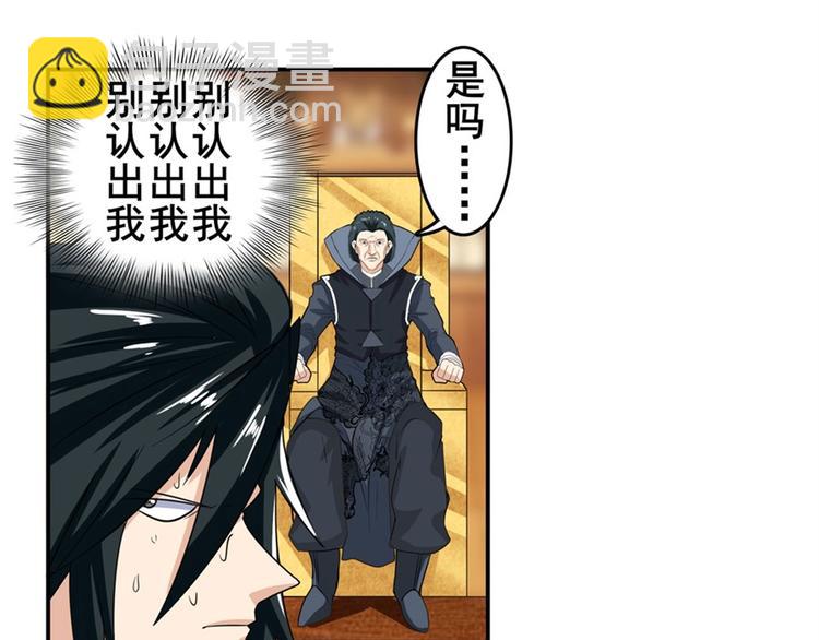 第113话 当年往事86