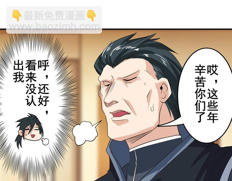 第113话 当年往事88