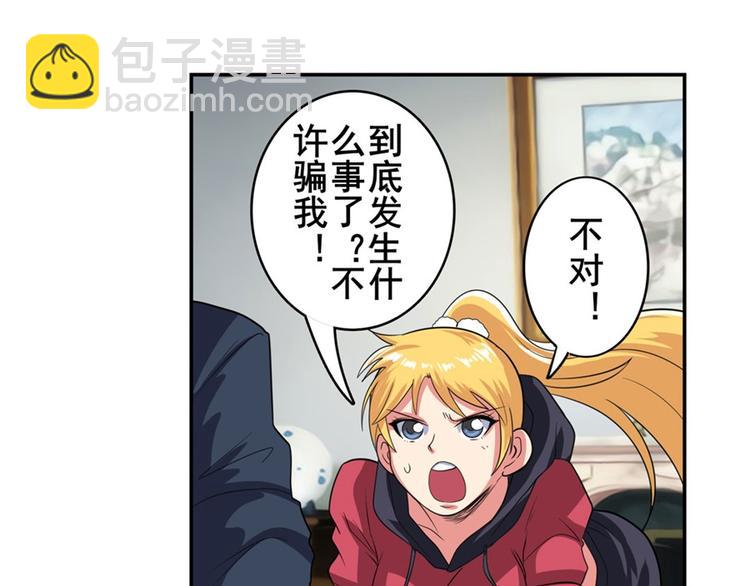 第120话139