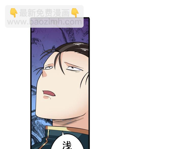 第120话7