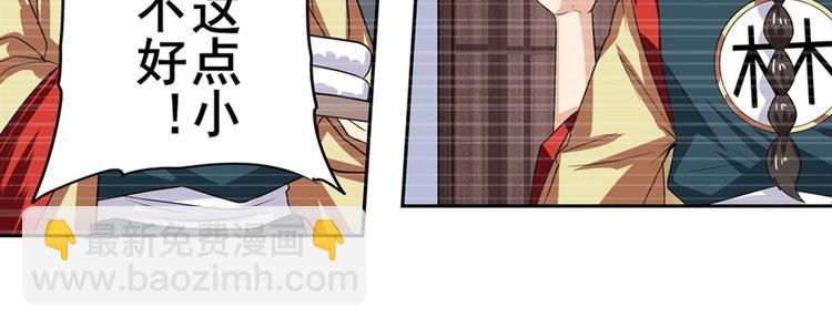 第120话72